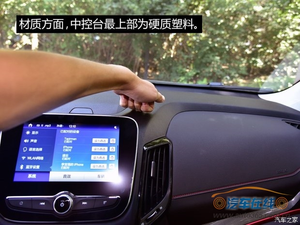 长安汽车 长安CS55 2017款 1.5T 自动炫耀型