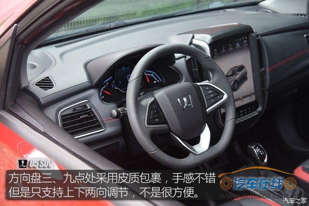 东风裕隆 U5 SUV 2017款 1.6L CVT旗舰版