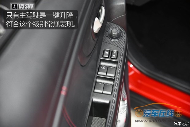 东风裕隆 U5 SUV 2017款 1.6L CVT旗舰版