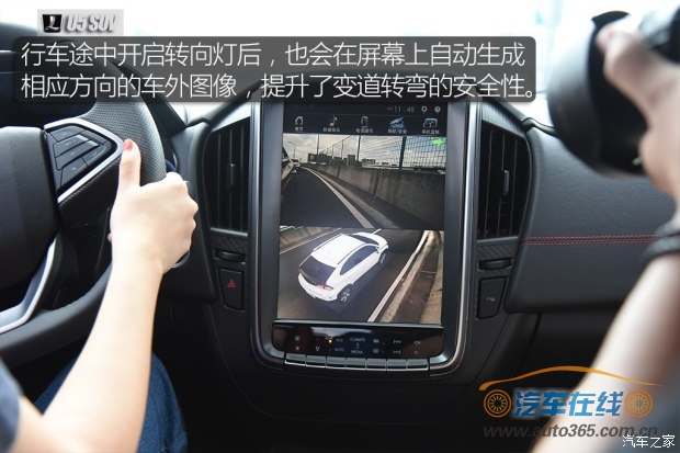 东风裕隆 U5 SUV 2017款 1.6L CVT旗舰版