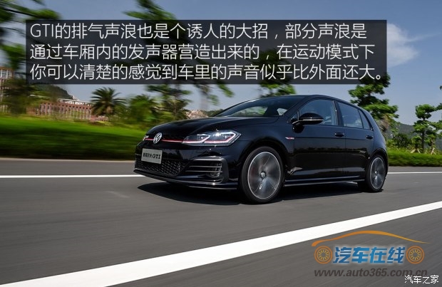 一汽-大众 高尔夫 2018款 2.0TSI GTI