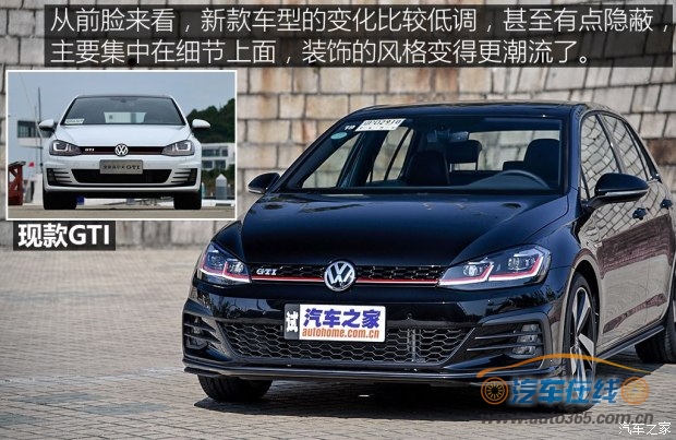 一汽-大众 高尔夫 2018款 2.0TSI GTI