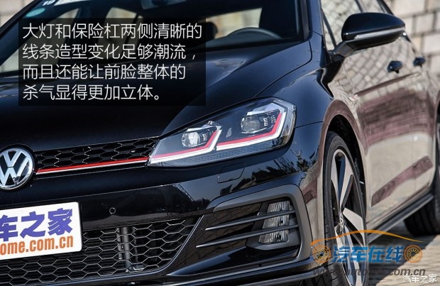 一汽-大众 高尔夫 2018款 2.0TSI GTI