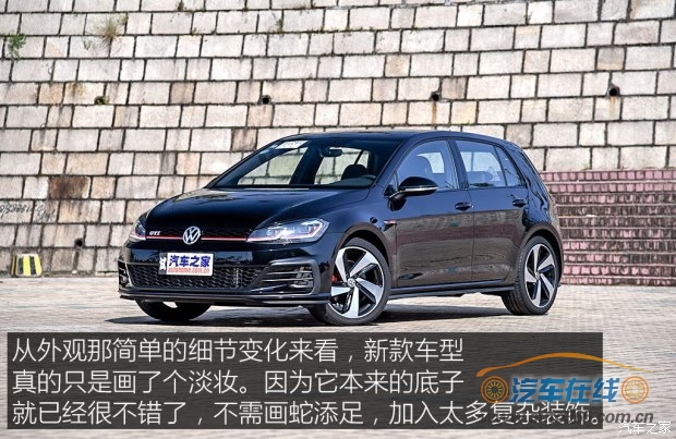 一汽-大众 高尔夫 2018款 2.0TSI GTI