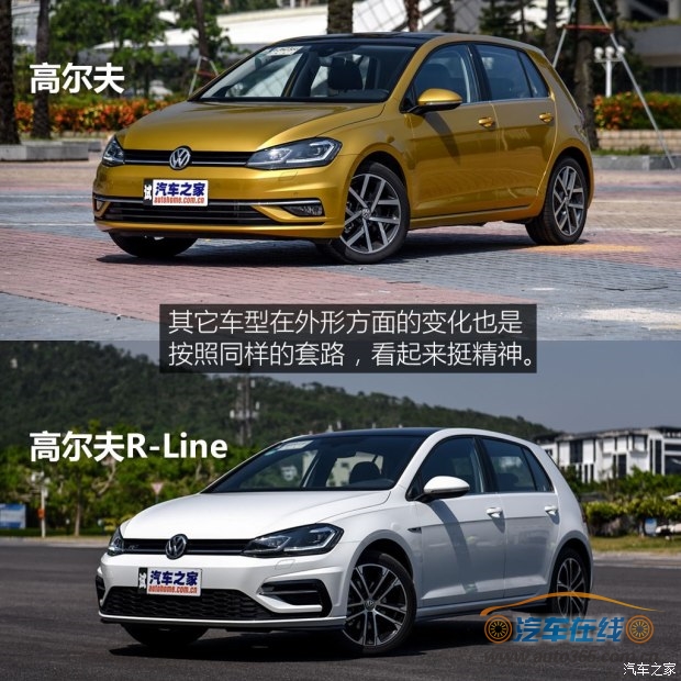 一汽-大众 高尔夫 2018款 2.0TSI GTI