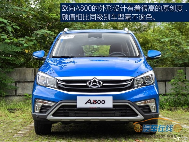 长安汽车 欧尚A800 2017款 1.5T 自动智尊型