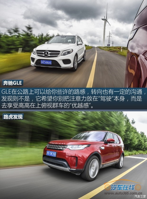 路虎(进口) 发现 2017款 3.0 V6 HSE LUXURY