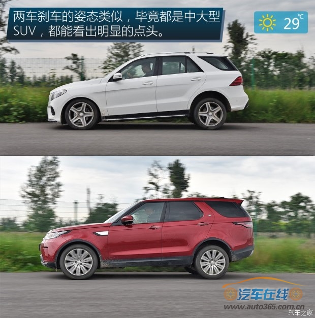 路虎(进口) 发现 2017款 3.0 V6 HSE LUXURY