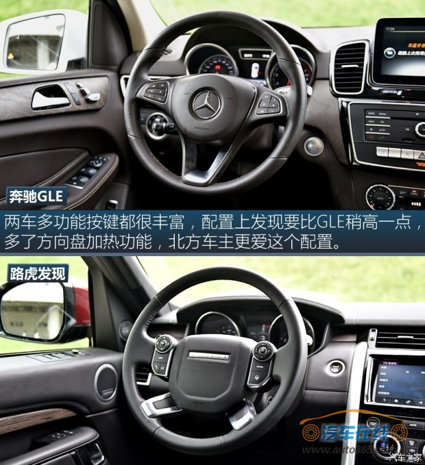 路虎(进口) 发现 2017款 3.0 V6 HSE LUXURY