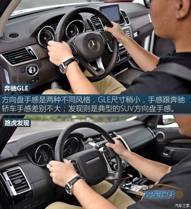 路虎(进口) 发现 2017款 3.0 V6 HSE LUXURY