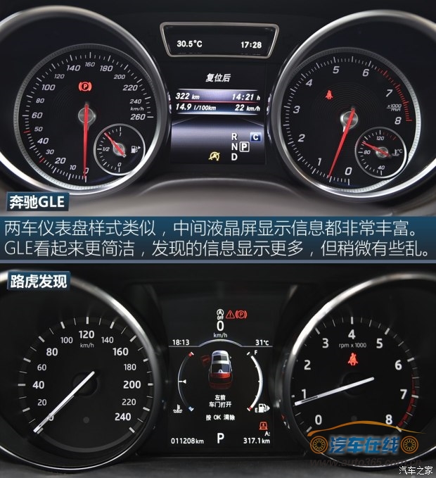 路虎(进口) 发现 2017款 3.0 V6 HSE LUXURY