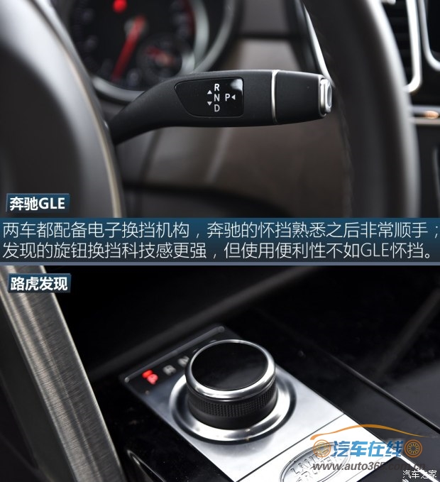 路虎(进口) 发现 2017款 3.0 V6 HSE LUXURY