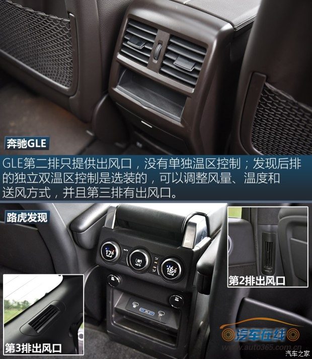 路虎(进口) 发现 2017款 3.0 V6 HSE LUXURY