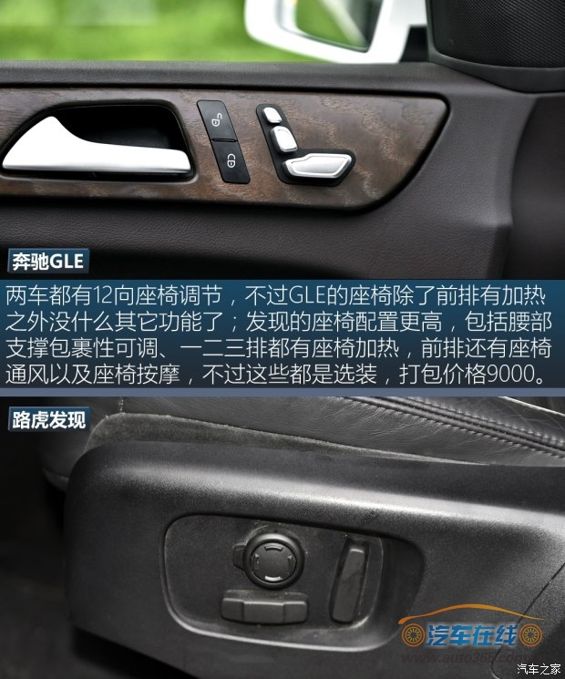 路虎(进口) 发现 2017款 3.0 V6 HSE LUXURY