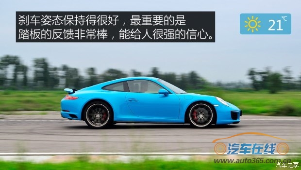 保时捷 保时捷911 2016款 Carrera 4S 3.0T